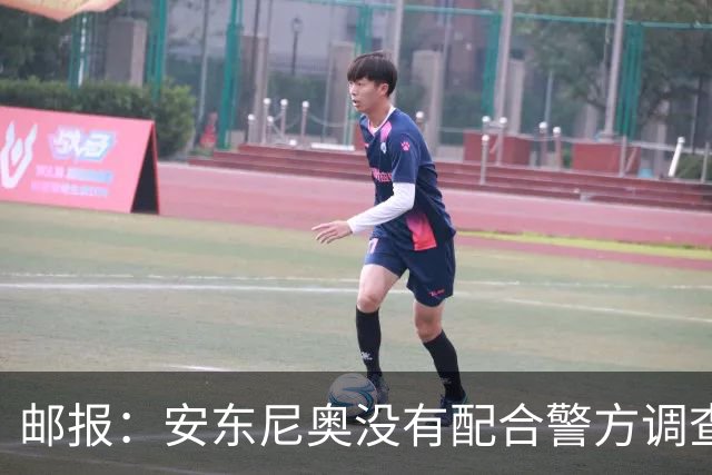 邮报：安东尼奥没有配合警方调查，可能面临禁止驾驶处罚
